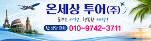 딸기축제