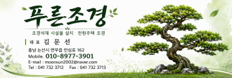 딸기축제