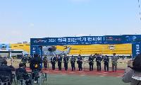 육군항공학교, 2024 한국 회전익기 전시회(KoREx) 개최