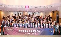 ‘2024년 충남 자문위원 연수’ 개최