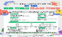 ‘와초 박범신 청소년백일장’개최