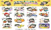 ‘육군병장’ 이모티콘으로 만나는 논산시 농특산물
