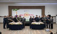  2026년 새해인사회 성료