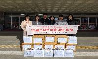  드림스타트 대상 가정에 라면 기탁