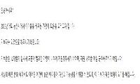 “우분투(Ubuntu)정신으로 함께 살아요”