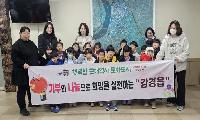 ‘칭찬저금통’모아 이웃사랑 실천
