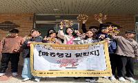 논산계룡교육지원청 Wee센터, 2026년 1학기 상담주간 운영