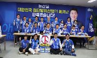“논산 미래 100년, 중앙당과 오인환이 함께 연다” 민주당 중앙선대위 논산 총집결, 국방국가산단·KTX훈련소역·예산폭탄 지원