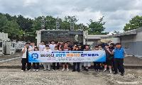 논산 국방항공고등학교, ‘채움119 진로탐험대’ 운영