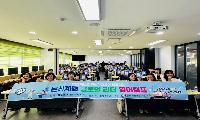 논산계룡교육 중학생, 세계를 향한 첫걸음!  원어민과 함께하는 글로벌 리더 영어캠프 개강
