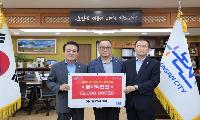 ㈜동인지게차 대표, 논산시사회복지협의회에 200만 원 기탁 