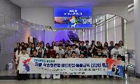 논산계룡교육지원청, 중등 학생회 연합 바른 인성·통일교육 리더십 캠프 운영