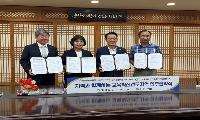 논산계룡교육지원청, 2027년 교육혁신선도지역 업무협약식 개최