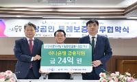 논산시, 소상공인 경영 안정 위한 특례보증 지원 지속