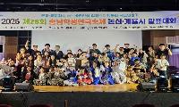 논산 이화초 연극동아리 ‘레디 액션’, 충남학생연극축제 발표대회서 빛난 결실