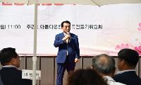 벌곡면 자원재활용 분리수거장 준공, 민·관 협력의 결실 맺어